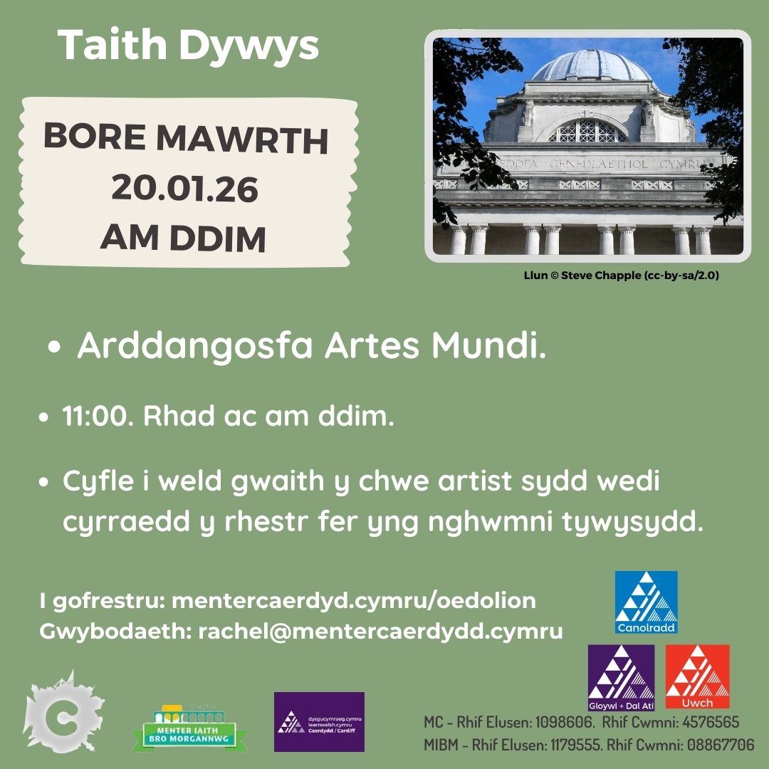 Taith Dywys: Arddangosfa Artes Mundi