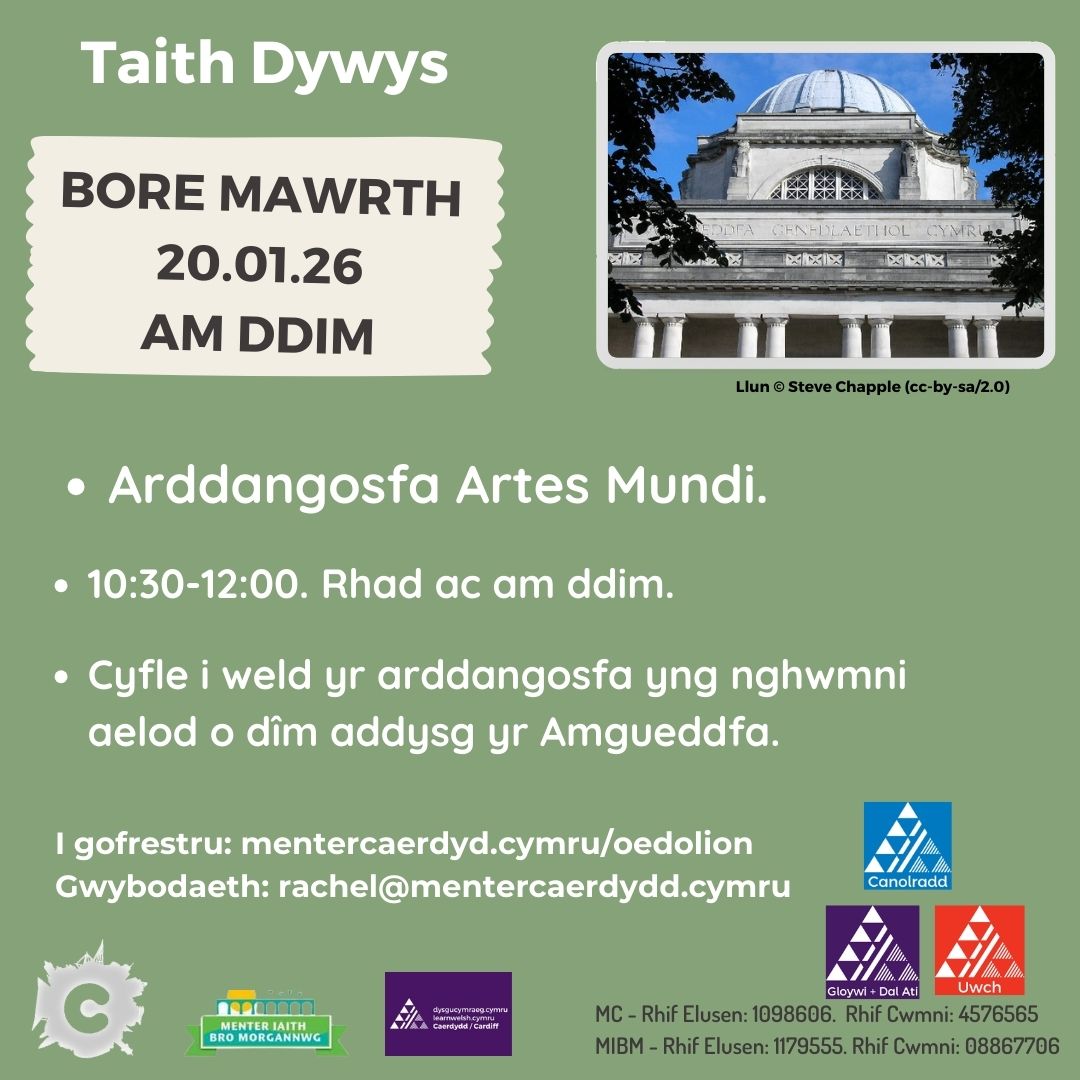 Taith Dywys: Arddangosfa Artes Mundi