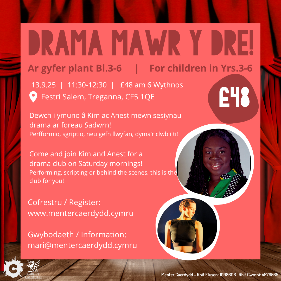 Drama Mawr y Dre! 