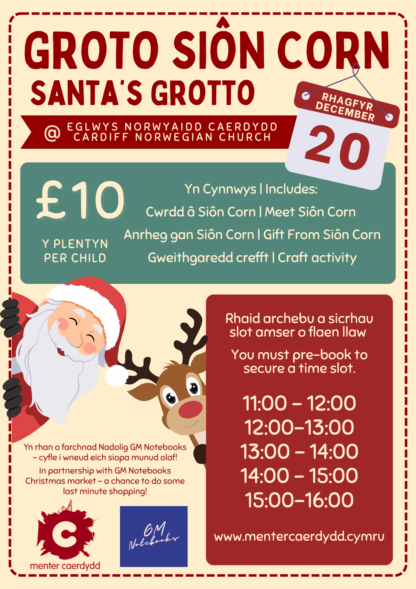 Groto Siôn Corn 2025