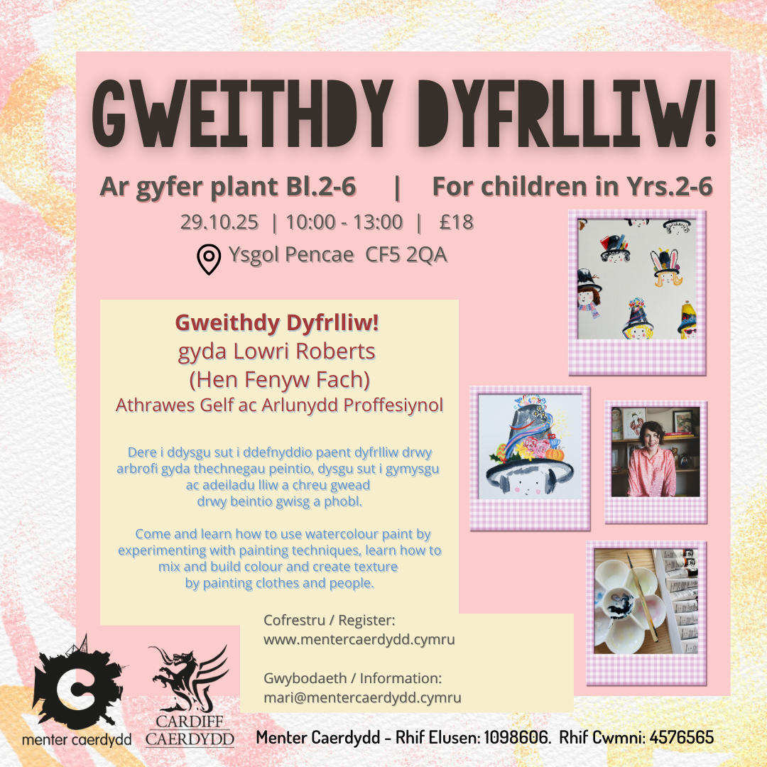 Gweithdy Dyfrlliw gyda Lowri Roberts