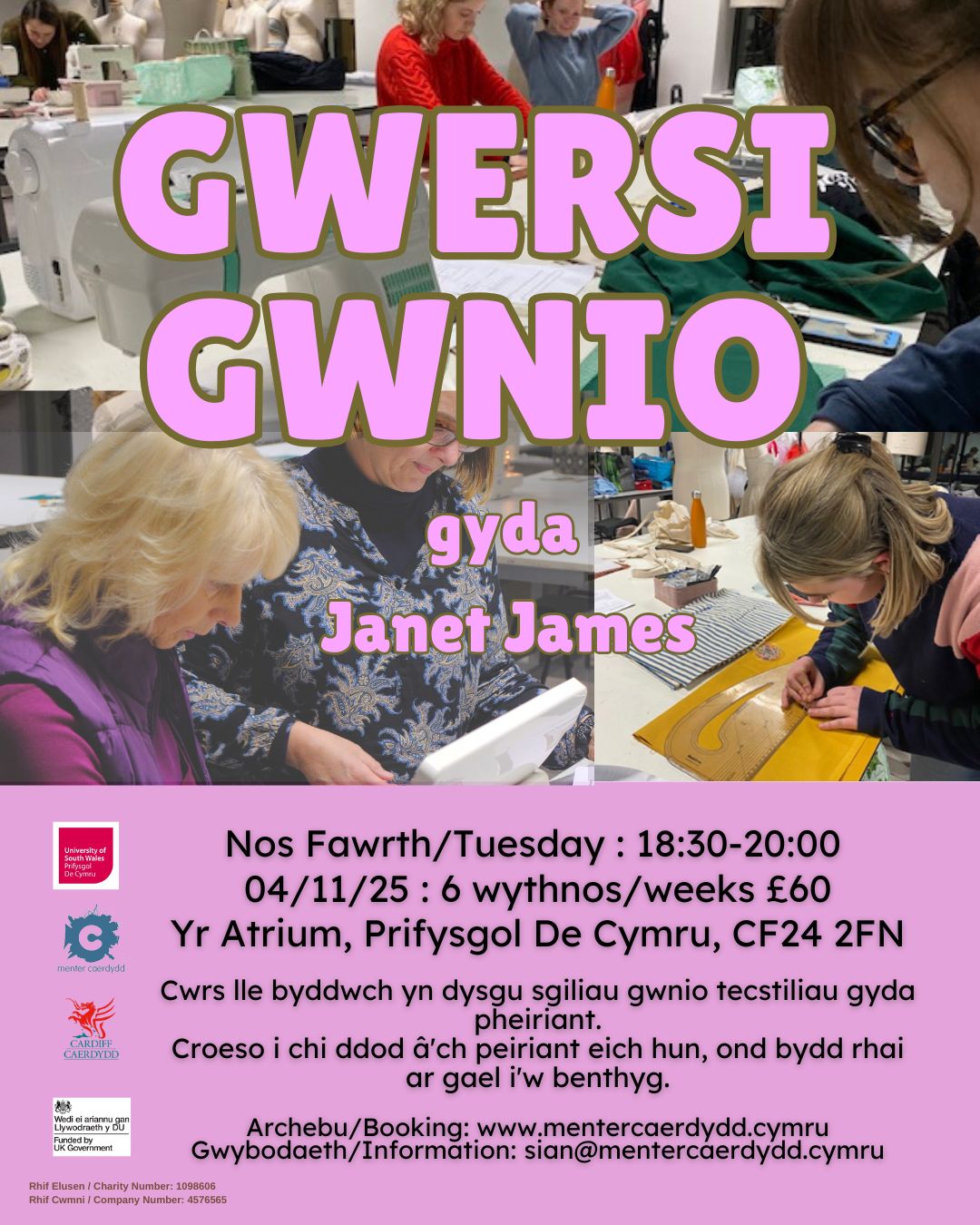 Sewing and Textiles November 2025