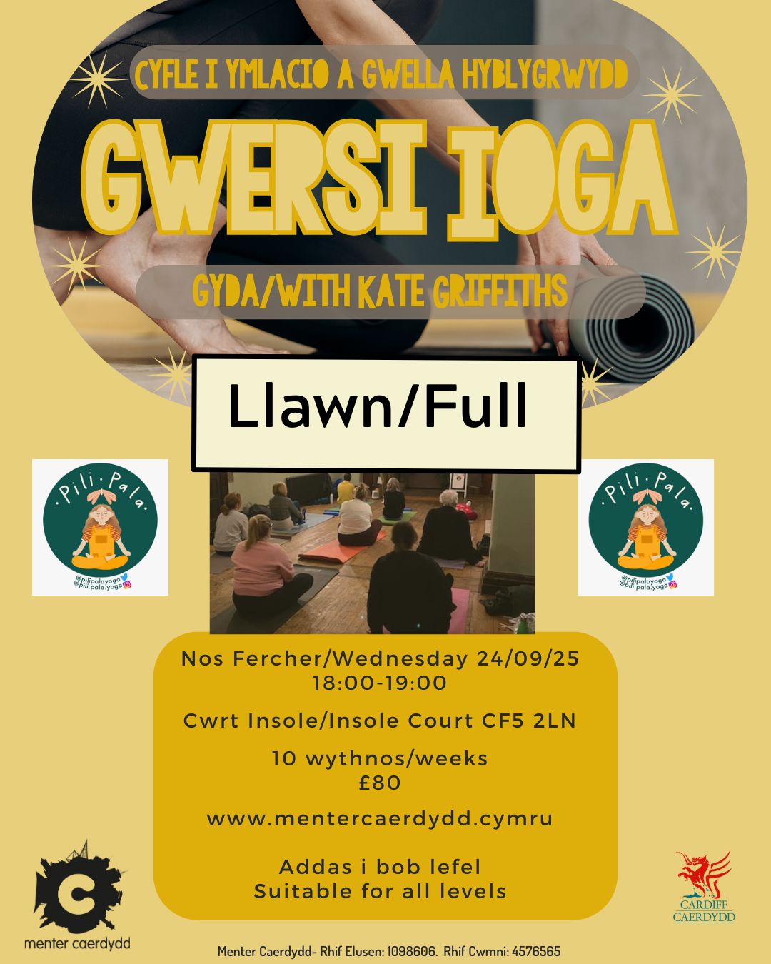 Yoga Autumn 2025 Llawn/Full