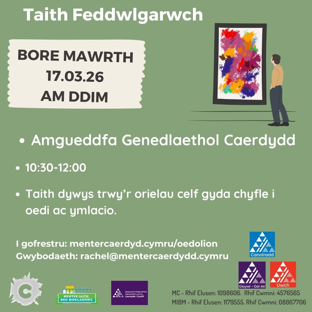 Taith Feddwlgarwch - Orielau'r Amgueddfa Genedlaethol