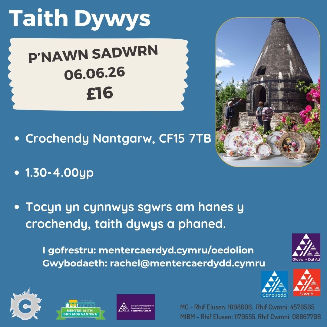 Group Visit: Nantgarw China Works Museum