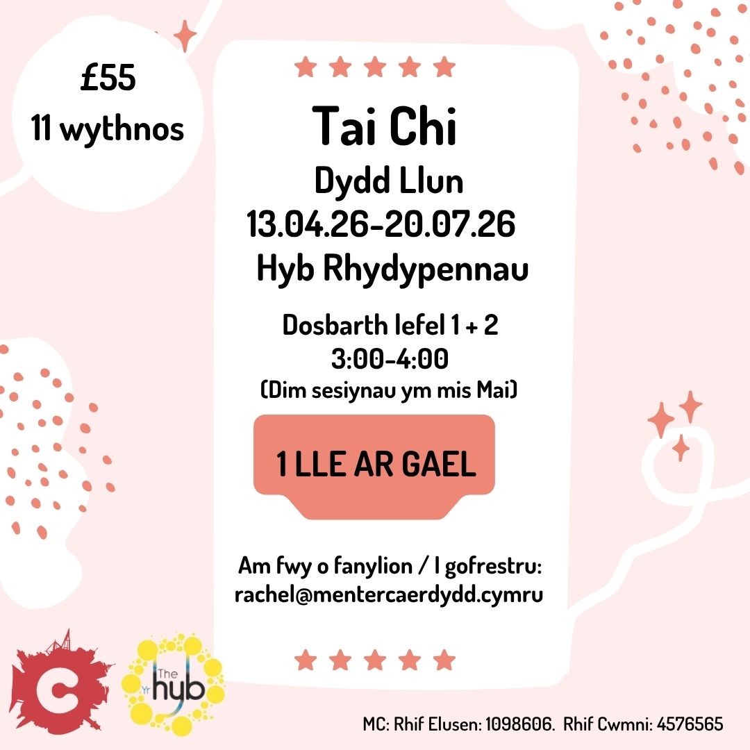 Tai Chi - Summer Sessions