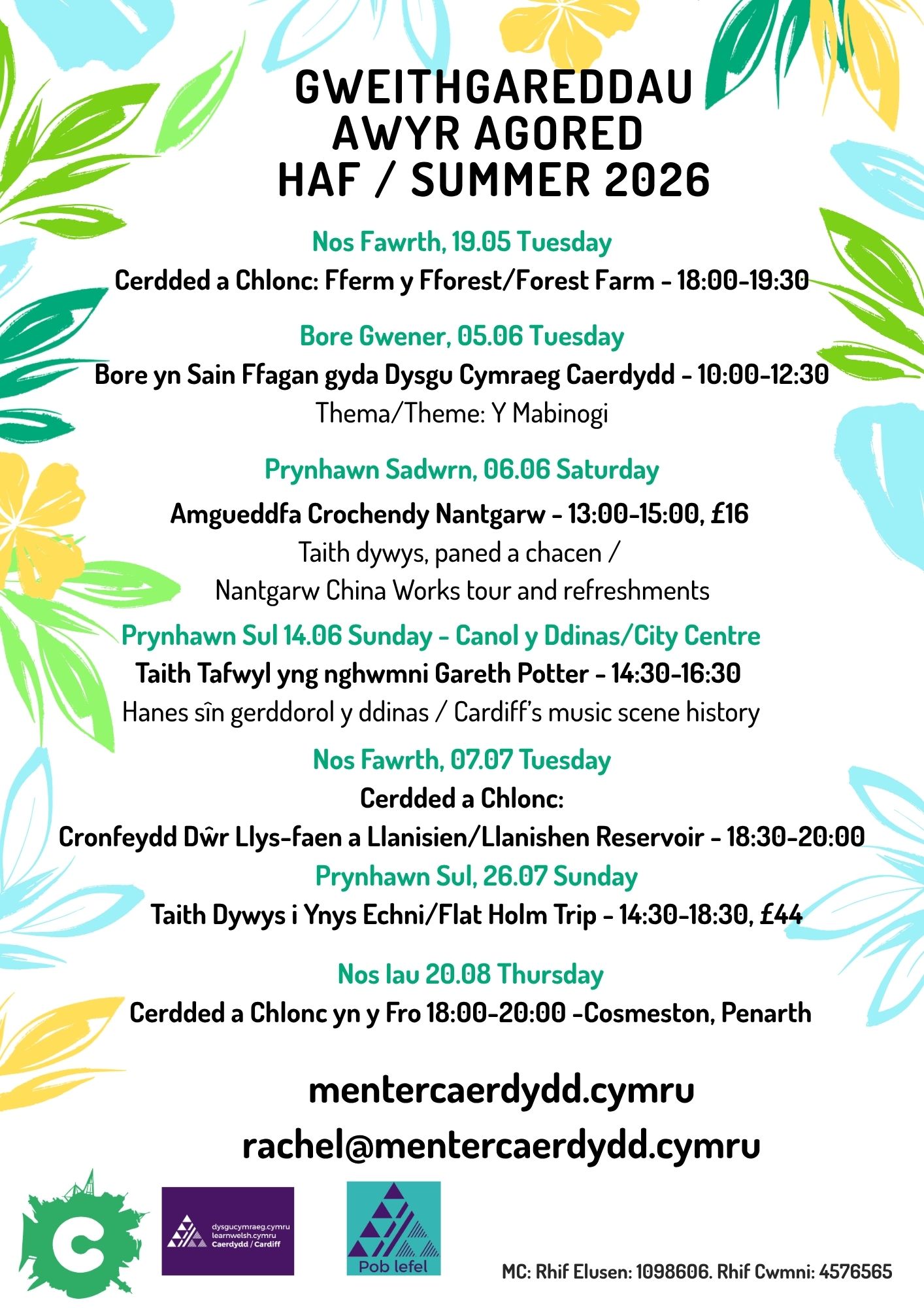 Summer Calendar 2026 - Trips and Outdoor Activities