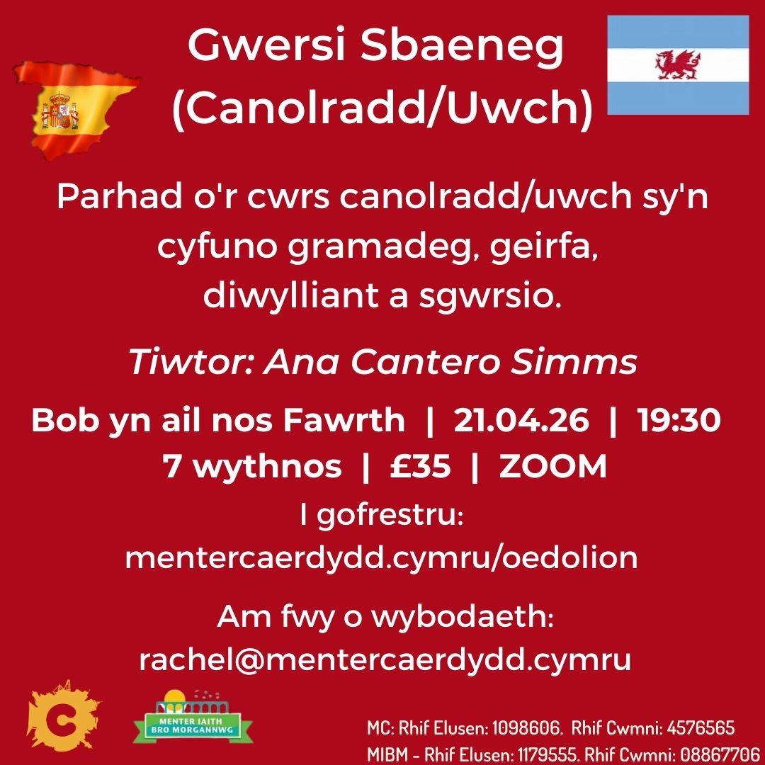 Sbaeneg (Canolradd/Uwch)