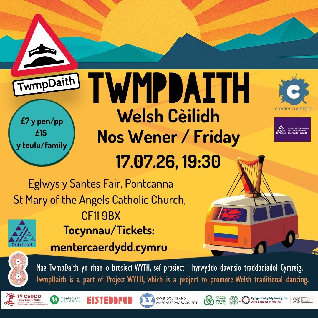 TwmpDaith - TOCYN UNIGOL