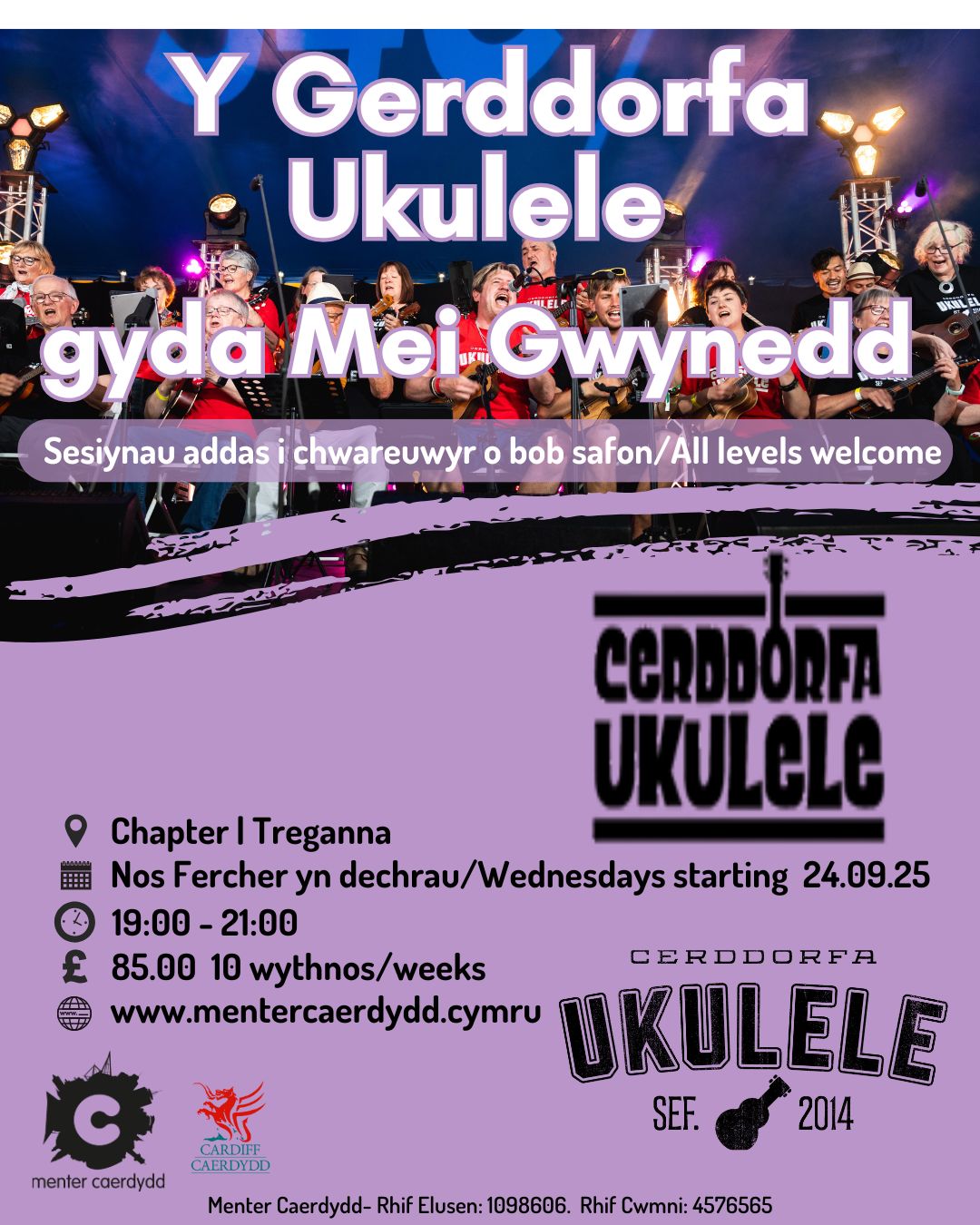 Ukulele Orchestra Autumn 25