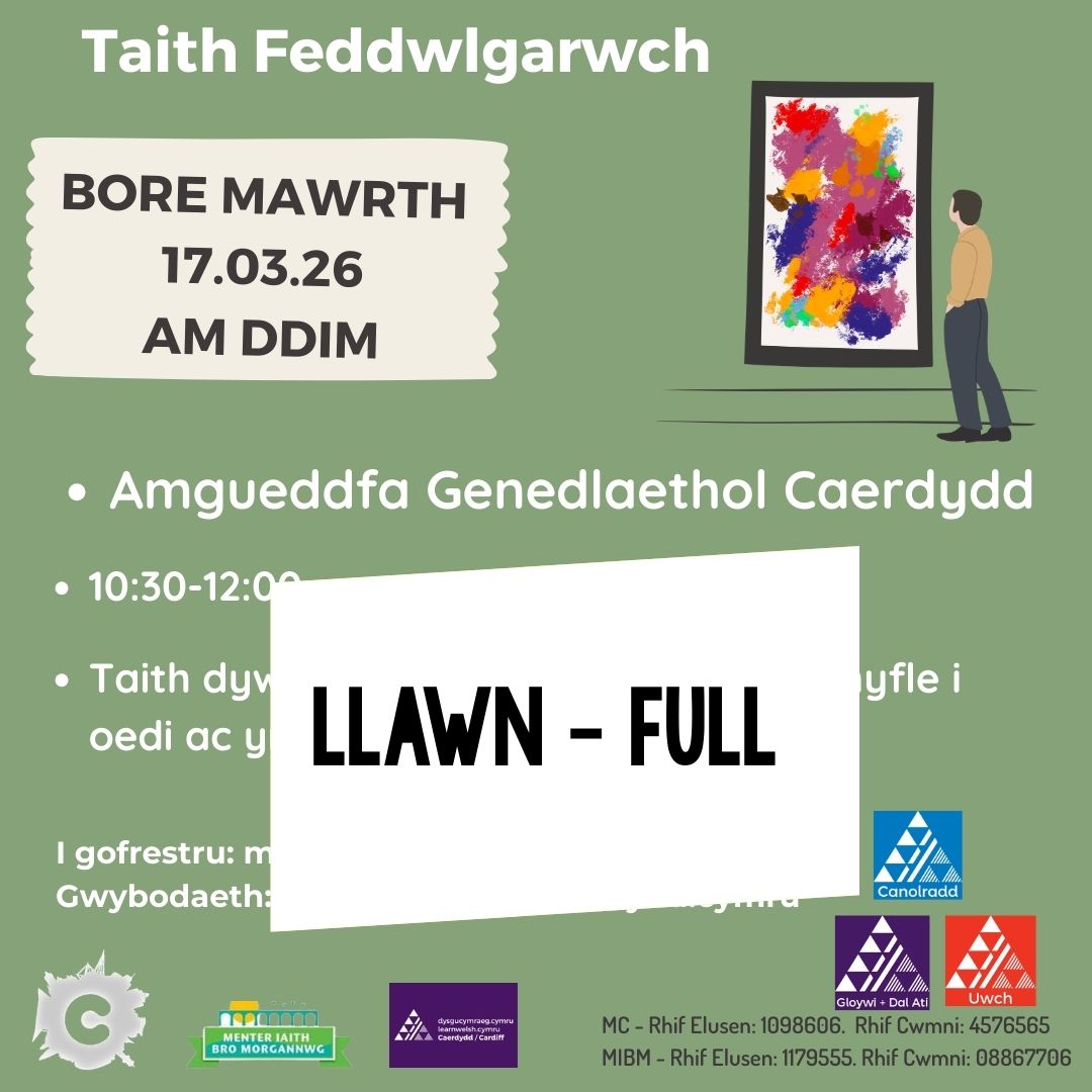Taith Feddwlgarwch - Orielau'r Amgueddfa Genedlaethol