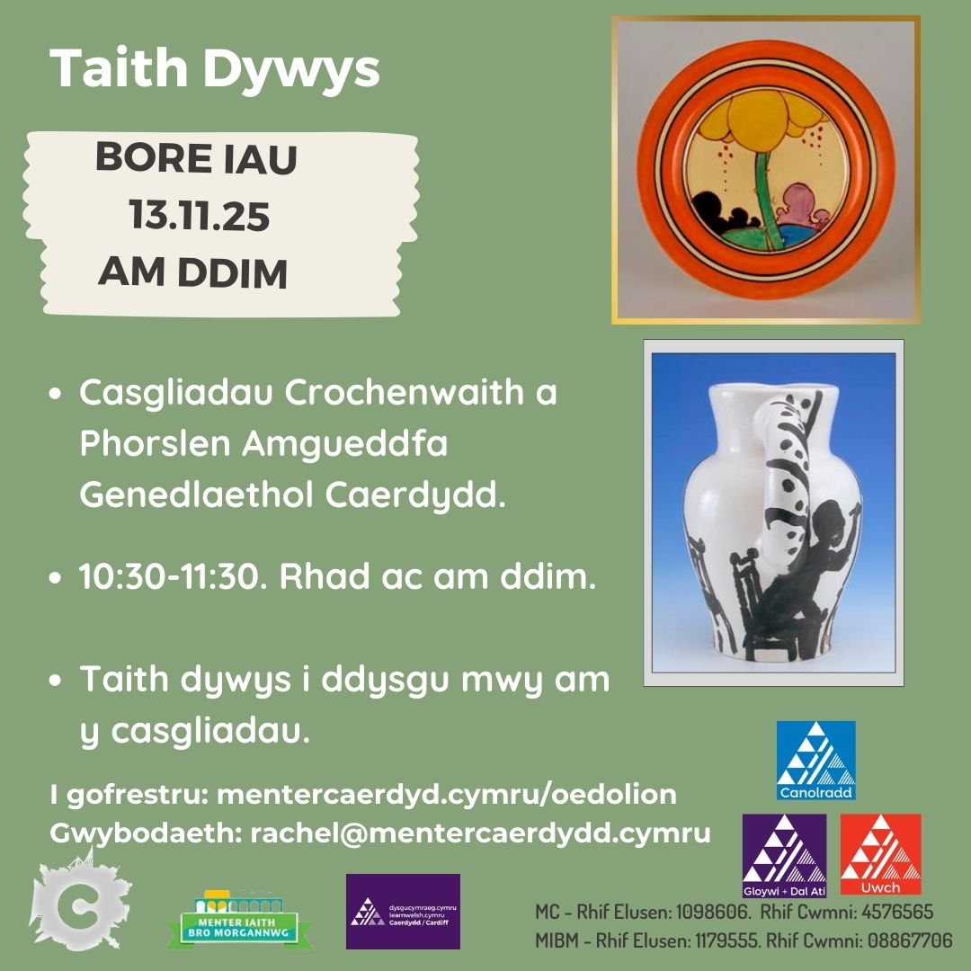 Taith Dywys Adran Crochenwaith a Phorslen Amueddfa Genedlaethol Caerdydd